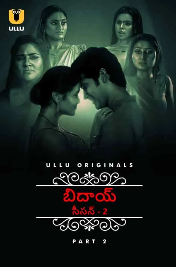 Bidaai Season 2 Part 2 (2023) Tamil