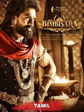 Bimbisara (2022) Malayalam