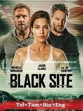 Black Site (2022) Hindi Dubbed