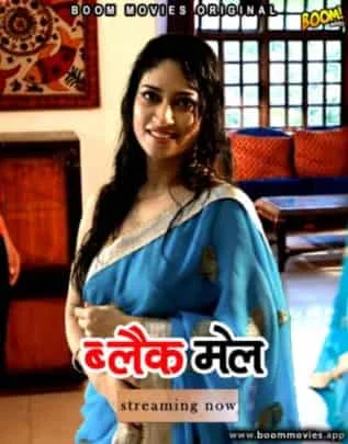 Blackmail Boom Movies Originals (2021) Hindi