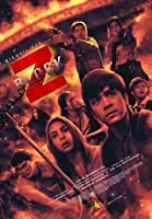 Block Z (2020) English