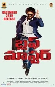 Bluff Master (2018) Telugu