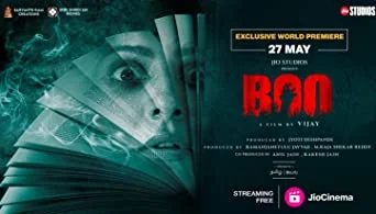 Boo (2023) Tamil