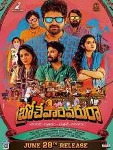 Brochevarevarura (2019) Telugu