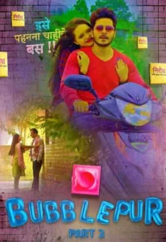 Bubblepur S01 E02 Kooku App (2021) Hindi