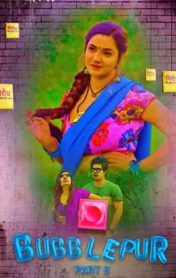 Bubblepur S01 E05 Kooku App (2021) Hindi