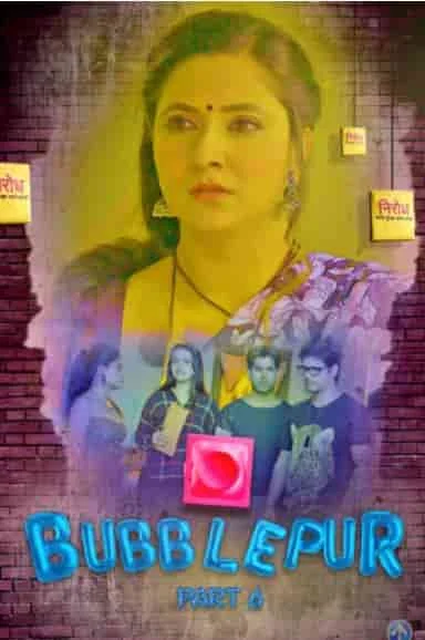 Bubblepur S01 E06 Kooku App (2021) Hindi