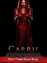 Carrie (2013) Telugu Dubbed