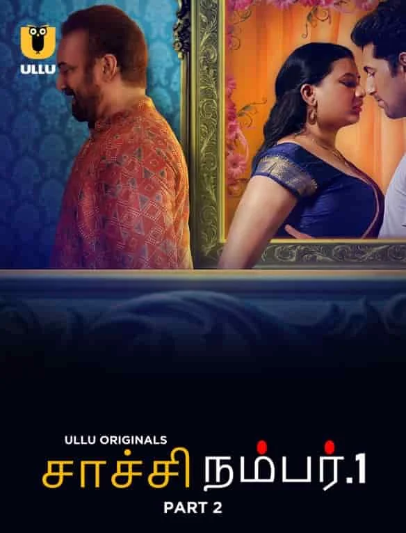 Chachi No.1 Seaosn 1 Part 2 (2023) Tamil