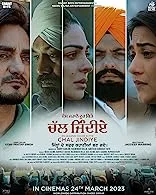 Chal Jindiye (2023) Punjabi