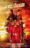 Champion (2025) Tamil
