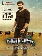 Chanakya (2019) Telugu