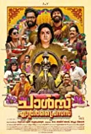 Charles Enterprises (2023) Malayalam