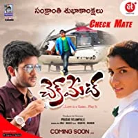 Check Mate (2021) Telugu