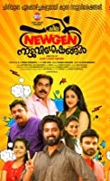 Chila NewGen Nattuvisheshangal (2019) Malayalam