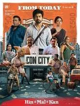Con City (2026) Telugu
