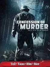 Confession Of Murder (2012) Telugu Dubbed