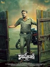 Constable (2025) Telugu