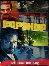 Copshop (2021) Telugu Dubbed