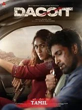 Dacoit (2026) Telugu