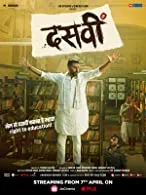 Dasvi (2022) Hindi