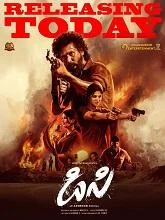 DC (2026) DVDScr Telugu
