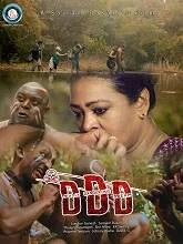 DDD (2021) Telugu