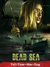 Dead Sea (2024) Telugu Dubbed