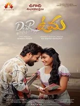 Dear Uma (2025) Telugu