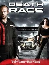 Death Race (2008) Telugu Dubbed