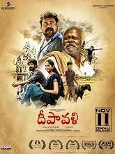 Deepavali (2023) Telugu