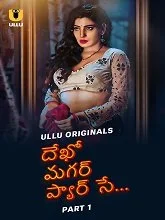 Dekho Magar Pyar Se Part 1 (2024) Telugu
