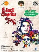Desamlo Dongalu Paddaru (2018) Telugu