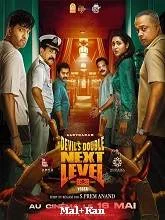 Devil’s Double Next Level (2025) Malayalam