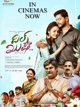 Dilkush (2024) Kannada
