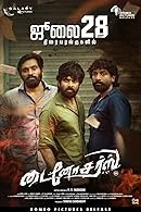 Dinosaurs (2023) Tamil