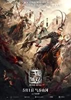 Dynasty Warriors (2021) English