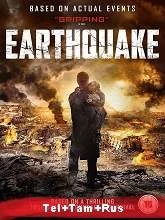 Earthquake (2017) Telugu Dubbed