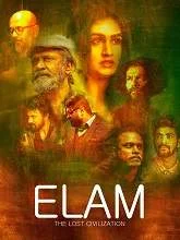 Eelam (2020) Malayalam