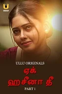 Ek Haseena Thi Part 1 (2024) Tamil