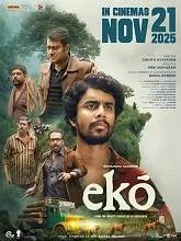 Ekō (2025) Malayalam