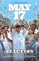 Election (2024) Tamil