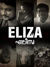 Eliza (2025) Malayalam