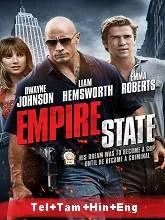 Empire State (2013) Telugu + Tamil + Hindi + Eng