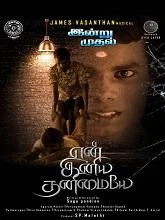 En Iniya Thanimaiye (2024) Tamil