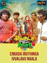 Engada Irunthinga Ivvalavu Naala (2021) Tamil
