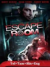 Escape Room (2017) Telugu Dubbed