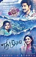 Ethir Neechal (2013) Tamil