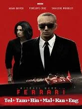 Ferrari (2023) Telugu Dubbed