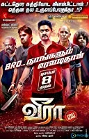 Fighter Veera (2018) Hindi Dubbed